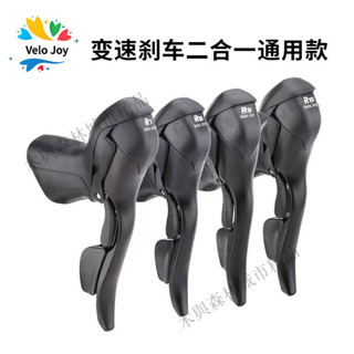 可開發票🔥臺灣優選公路車手變自行車手變一體變速器7/8/9/10/11速通用變速撥桿27S
