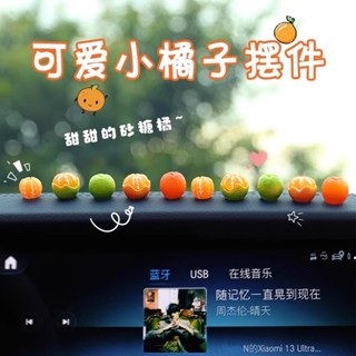 車內創意裝飾裝飾品飾品可愛汽車擺件迷你車用中控臺用品模擬