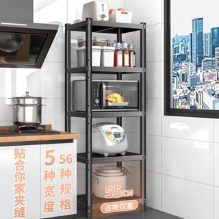 縫隙收納架 廚房夾縫置物架 落地多層收納架 鐵架 三層/四層/五層架 多用途儲物架 旋轉置物架 烤箱架 移動儲物架
