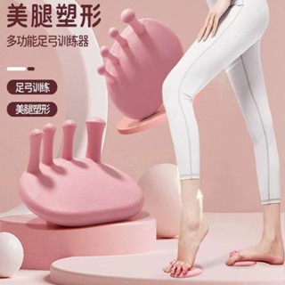 好物大本營~足弓訓練器矯正腳趾練足足底鍛鍊扁平足足弓塌陷拇指外翻美腿神器 5.6
