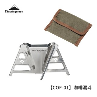 ✨臺灣熱賣不銹鋼咖啡漏鬥 可拆卸折疊創意咖啡過濾托架
