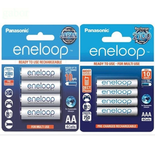含稅金下單點 松下 eneloop pro 低自放 3號4號電池 任君挑選