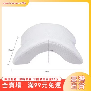 臺灣出貨 男友抱枕 拯救手臂 情侶枕 記憶枕 手臂抱枕 情侶抱枕 男友手臂枕 情侶抱抱枕 男友抱抱枕 交換禮物 生日