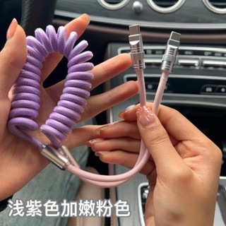 PD100W Type C彈簧充電線Type C轉Type C車載充電數據線