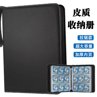 台灣出貨⏳免運【大容量收納】純色大容量卡冊小馬寶莉卡片收集冊PU名片包寶可夢皮質拉鏈收納冊