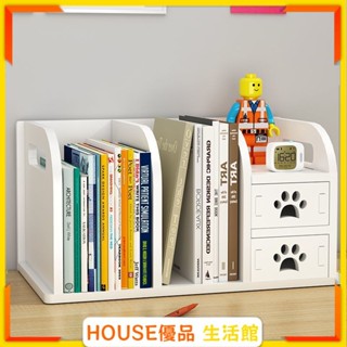 🔥臺灣出貨🔥桌面書架 簡易學生收納 辦公室多層書桌書架 書立架 多功能小學生書架 桌面置物架 小型 窄小