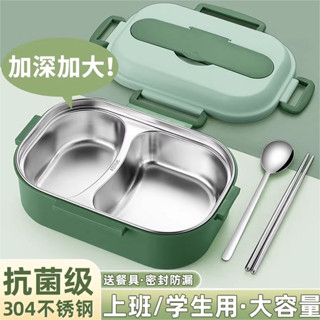 微波便當盒 韓國便當盒 保溫便當盒 304不鏽鋼飯盒上班族保溫便當微波爐加熱餐盒小學生上學專用餐盤