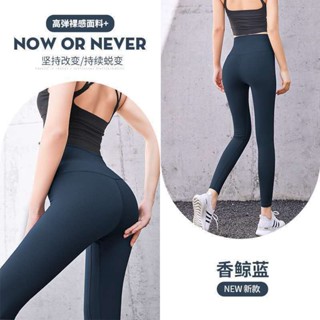 《現貨下單》【44%回購率】高腰瑜伽褲女透氣九分彈力內搭褲塑形緊身束腹提臀裸感健身褲外穿