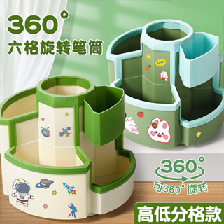 pen container 旋轉筆筒大容量桌面收納盒學生辦公室書桌掛耳筆桶創意多功能筆盒 現貨 熱賣Ready Sto