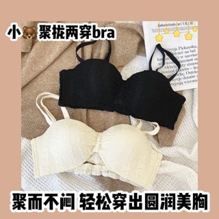 《現貨下單》【店鋪熱銷】新款半杯少女內衣小胸集中爆乳加厚防下垂收副乳秋冬性感舒適內衣套裝
