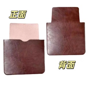 不帶殼使用的包*Readmoo讀墨 mooInk Plus2 C閱讀器電子書內袋皮套7.8