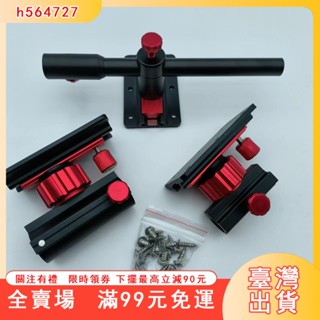 臺灣出貨 釣箱配件 釣箱配件三件套 釣箱配件鋁閤金左右互換釣箱配件360度可調三件套四件套釣魚配件冰箱配件