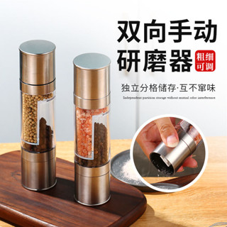 不鏽鋼研磨器手動黑胡椒研磨器廚房玻璃調料瓶撒料瓶調料罐0304