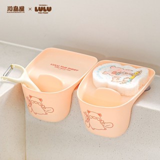優盒🎀川島屋&lulu豬聯名 爆款lulu豬置物架 ins罐頭豬lulu豬水槽置物架廚房洗碗海綿瀝水架水龍頭收納掛架