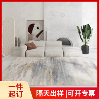 【客製化地毯】仿羊絨客廳地毯一件定製加厚家用茶几床邊防滑地墊廠家批發跨境