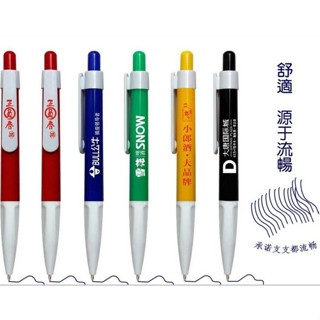 客製化【圓珠筆】 廣告筆 原子筆訂製logo印字刻字按動藍色油筆 印刷定做禮品辦公文具