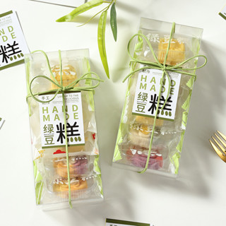 現貨 綠豆糕包裝 6粒綠豆糕 瑪德琳 包裝盒 鳳梨酥 綠豆冰糕 包裝袋 糖果餅幹 牛紮糖盒