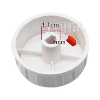 ≈風扇配件≈現貨 加厚 旋鈕 電 風扇 鴻運轉頁立扇臺扇012檔轉速調節旋轉開關半圓軸D形