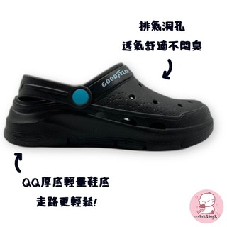 台灣現貨 台灣製輕量涼鞋-黑色 台灣製 台灣製童鞋 MIT MIT童鞋 台灣製涼鞋 MIT涼鞋 洞洞鞋 G048-2
