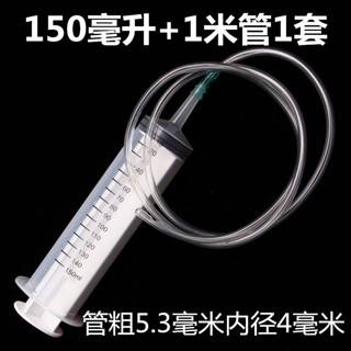 #500毫升大號注射器針管一次性針筒抽機油點膠筒；500毫升大號注射器針管一次性針筒抽機油點膠筒250521