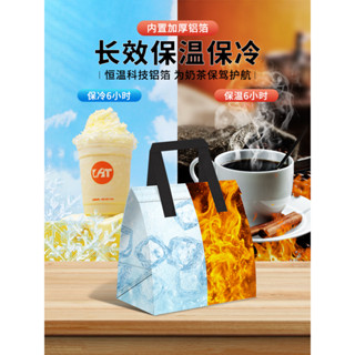 客製化 保溫袋 無紡布外賣專用鋁箔奶茶保溫打包袋咖啡單杯雙杯手提加厚袋子定製