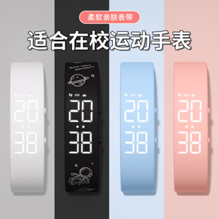 ✨無聲震動鬧鐘在校運動手錶計時計步學生兒童USB直充戶外手環手錶25.05.23