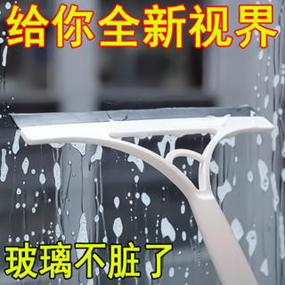 掃發神器Squeegee家用玻璃神器三合窗戶衛生間地板刮水器檯面清潔浴室鏡子工具刮刀25.5.21