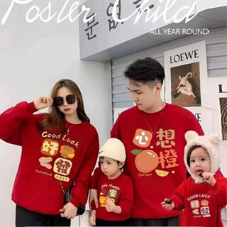ARY 親子服 拜年服 全家裝 全家福平安喜樂衛衣 紅色衛衣 兒童春秋款長袖上衣打底衫 親子家庭裝 秋冬加絨保暖衛衣
