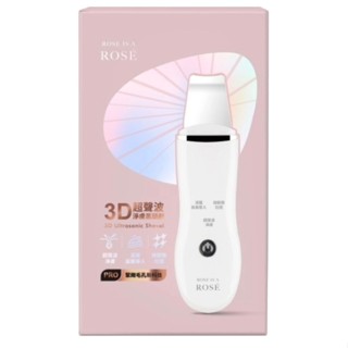 ROSE IS A ROSE 3D超聲波淨膚黑頭鏟