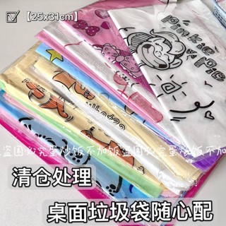 桌面垃圾袋卡通可愛貼紙清潔學生宿舍裝袋車載專用大容量收納袋桌面垃圾袋卡通可愛粘貼清潔學生20241202