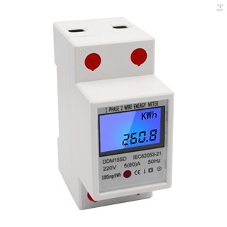 單相導軌式電能表 5-80A 220V 50Hz 電子千瓦時錶帶 LCD 背光數字顯示 DDM15SD