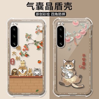 邊框貓咪圍墻小動物 SUGAR S80PLUS S60 S50 S40 S55 T30 T35 C60 C21 手機殼