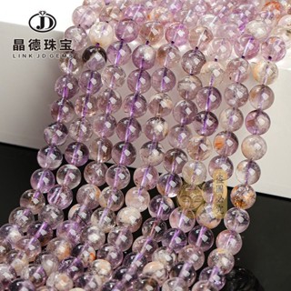 香爐🙏🏻開光 天然紫阿賽散珠冰透紫水晶圓珠DIY手工手鍊配件手串半成品配飾 送人 禮品