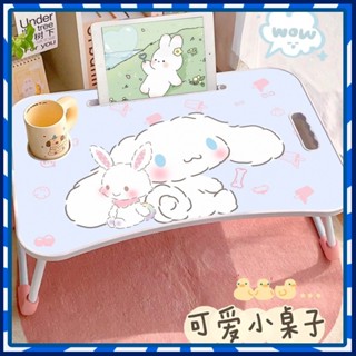 🎉臺灣熱賣🎉筆記本電腦桌床上書桌可折疊懶人宿捨神器吃飯學習小桌子 🎉全館下殺🎉01