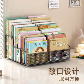 兒童書架桌面書本收納盒書桌置物架桌上床頭飄窗寶寶閱讀小繪本架居家生活用品抖音同款小紅書同款