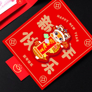 ⭐【新客立減】蛇年抽拉卡位紅包2025新年創意利是封兒童壓歲包禮品