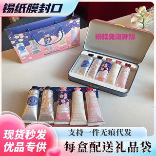 粉紅兔海外購~[禮盒]歐舒丹護手霜禮盒 櫻花護手霜手部補水保溼滋潤滋養 護手