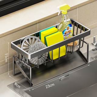 家用廚房置物架不銹鋼水槽瀝水架廚房用品抹布收納架瀝水籃免打孔