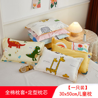 兒童枕頭四季通用幼兒園學生專用可愛卡通兒童午睡枕寶寶嬰兒家用