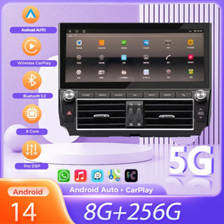 8G+256GB Android 14 適用於豐田普拉多 2014-2017 汽車多媒體播放器立體聲音頻自動收音機 GP