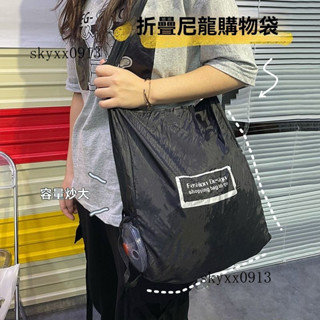 臺灣出貨🎆ins風便攜折疊伸縮收納袋圓盤購物袋多功能環保袋大容量收納袋