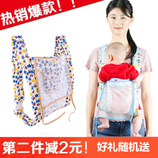 嬰兒背帶傳統老式寶寶雙肩四爪背帶前抱後背式多功能四季透氣背袋 ODXC