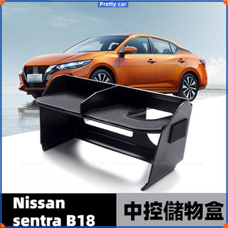 20-23款 日產 Nissan sentra B18前排中控儲物架 扶手箱置物盒車內收納配件 中控置物盒 收納盒置物盒