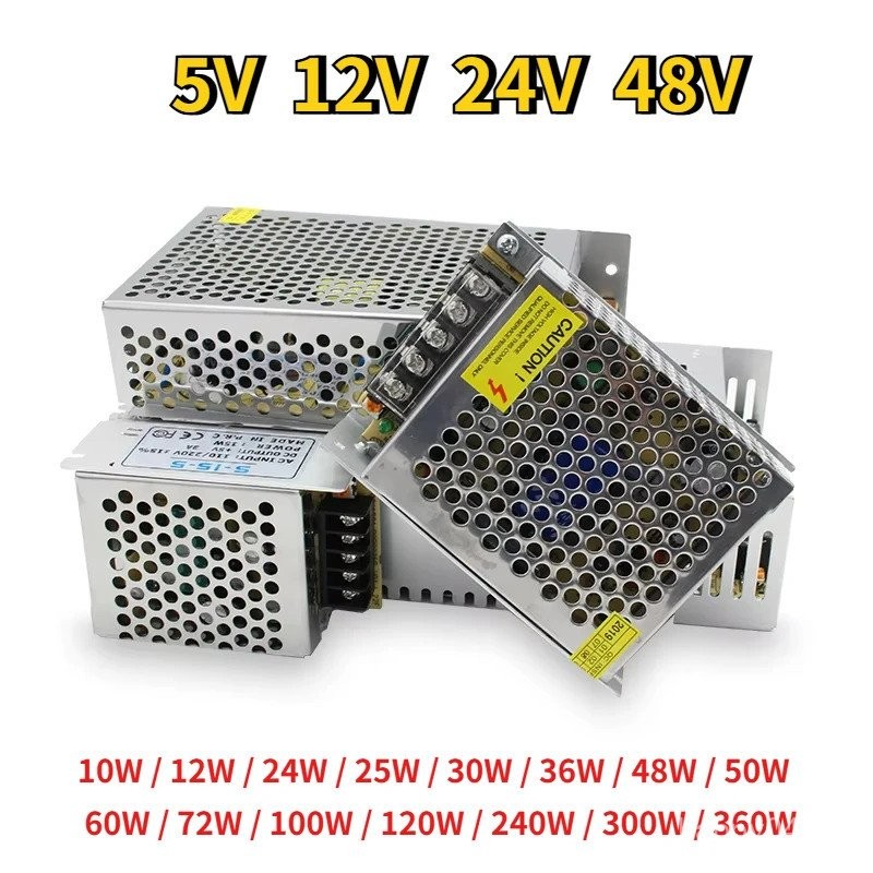 開關電源燈變壓器交流 110V 220V 轉直流 5V 12V 24V 48V LED 燈條電源適配器