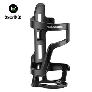 ✨臺灣出貨#【95%好評率】洛剋兄弟自行車水壺架山地公路車水盃架騎行水瓶支架單車裝備配件