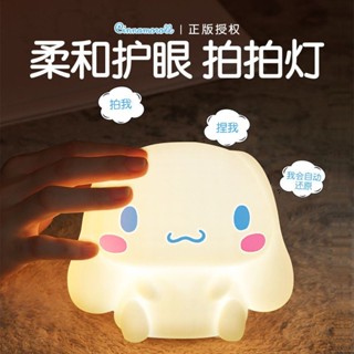 免運【拍燈變光】玉桂狗小夜燈遙控宿捨臥室床上大耳狗矽膠睡眠拍拍燈護眼臺燈柔光小胡桃小店