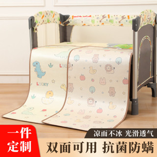 嬰兒涼蓆兒童幼兒園床午睡夏季寶寶藤可用透氣專用席子夏吸汗新生20250506