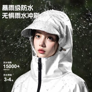 🚀臺灣出貨🚀【超強防水】新款雨衣電動車電瓶車男女長款全身防豪雨加厚加大機車騎行雨披