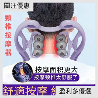 手持磁療頸椎按摩器 12顆磁石 手動按摩滾輪頸肩部脖子按摩脖頸頸部 揉捏按摩器 手動多功能 家用健身器 YFF3
