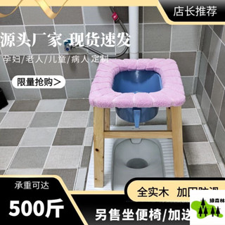 實木孕𡠹坐便椅坐便凳移動馬桶老人座便器衛生間厠所座便椅子傢用 移動坐便器帶便桶 不鏽鋼移動坐便器 便器椅 老人便椅 流動